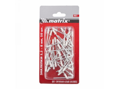 Заклепки 3,2 х 8 мм RAL 9003 (сигнально-белый), 50 шт. MATRIX от MATRIX Заклепки 3,2 х 8 мм RAL 9003 (сигнально-белый), 50 шт. MATRIX