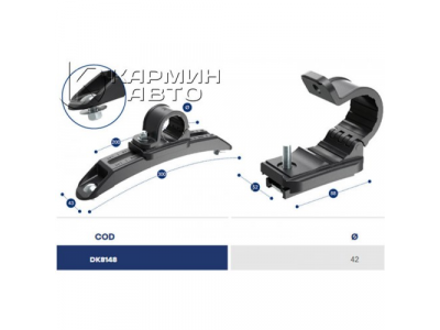 DOMAR dk8148 крепление крыла